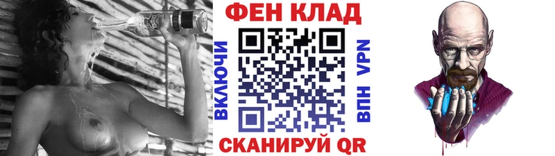 АМФЕТАМИН VHQ Каменногорск
