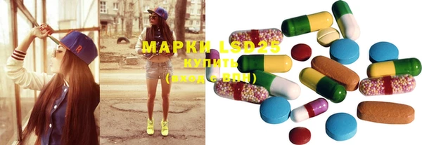 марки lsd Сафоново