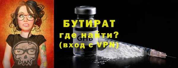 первитин Сатка