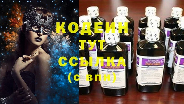ALPHA-PVP Аркадак