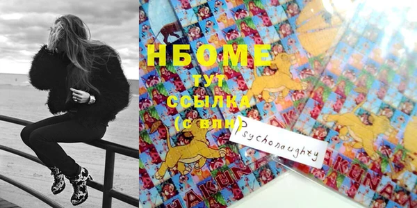 mix Саяногорск