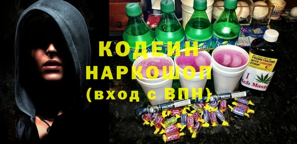 mix Саяногорск