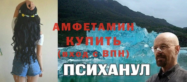 герыч Арсеньев