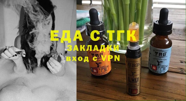 гашишное масло Армянск