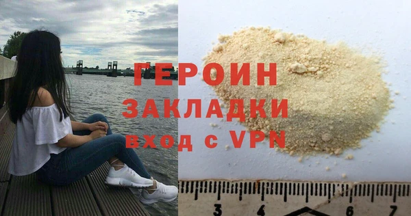 герыч Арсеньев