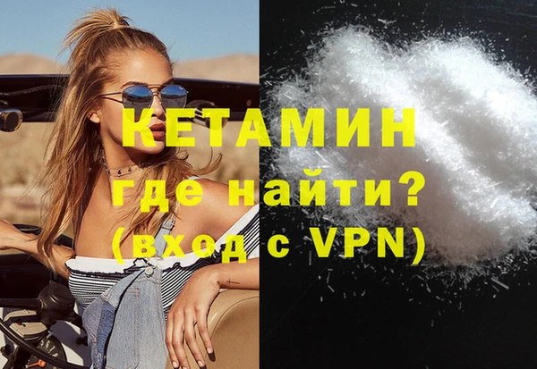 гашишное масло Армянск