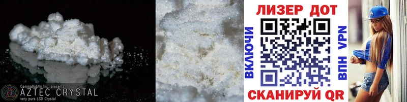 LSD-25 экстази ecstasy  купить   KRAKEN рабочий сайт  Каменногорск 