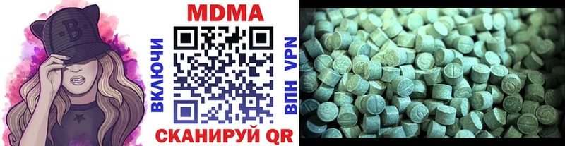 купить   Каменногорск  МДМА кристаллы 