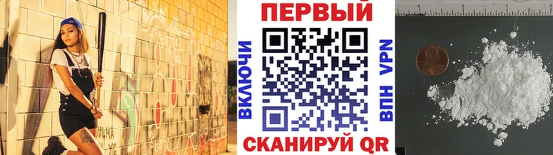 Первитин Декстрометамфетамин 99.9% Каменногорск